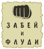 Pufik